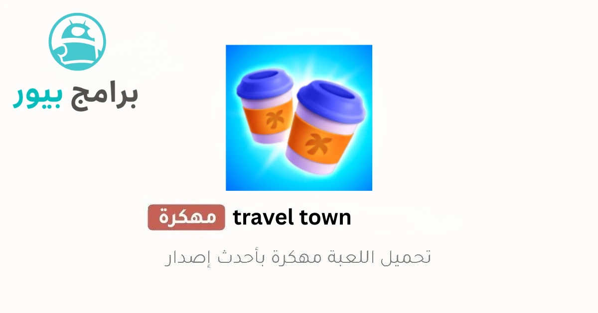Travel Town - Merge Adventure
