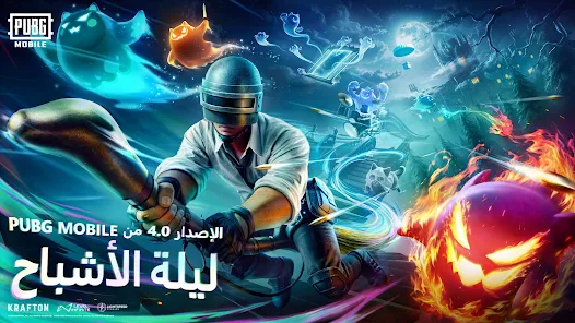 تحميل PUBG Mobile مهكره شدات آخر إصدار 2026 للأندرويد