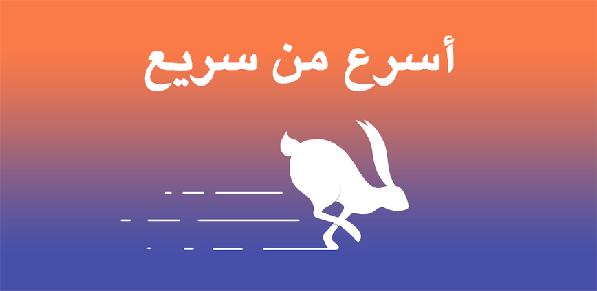 تحميل Turbo VPN Premium مهكر 2026 للاندرويد apk