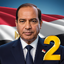 تحميل العصر الحديث modern age 2 مهكرة apk للاندرويد 2026