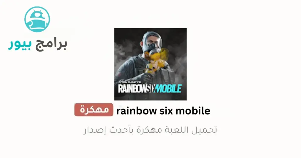 rainbow six mobile apk
