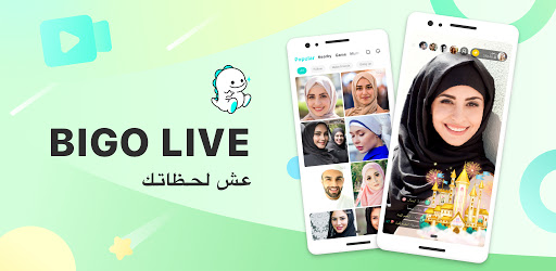 Bigo Live-بث مباشر، لايف، صديق